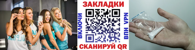 Где продают наркотики Себеж Alpha-PVP  Марихуана  COCAIN  Меф  Кодеин  Гашиш  Амфетамин 