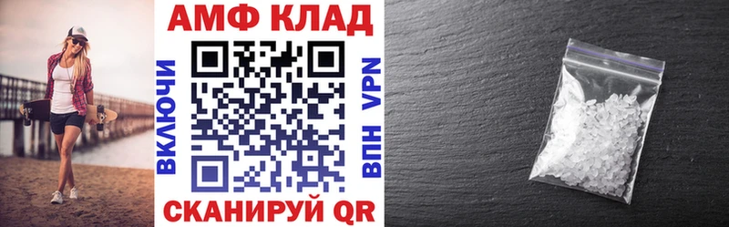 наркота  Себеж  АМФЕТАМИН 97% 