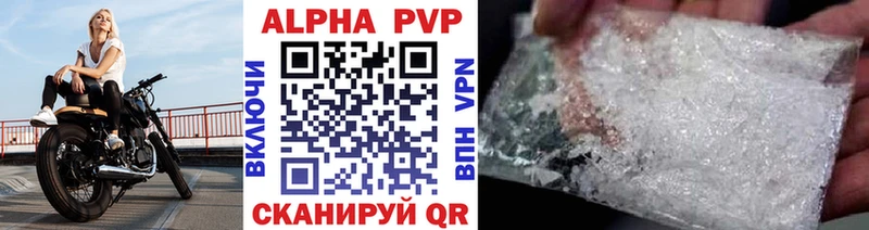 A-PVP VHQ  Себеж 