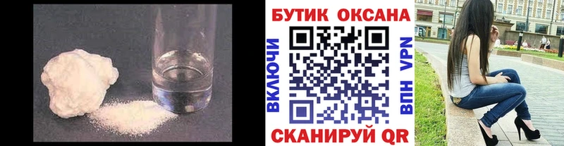 БУТИРАТ бутандиол Себеж