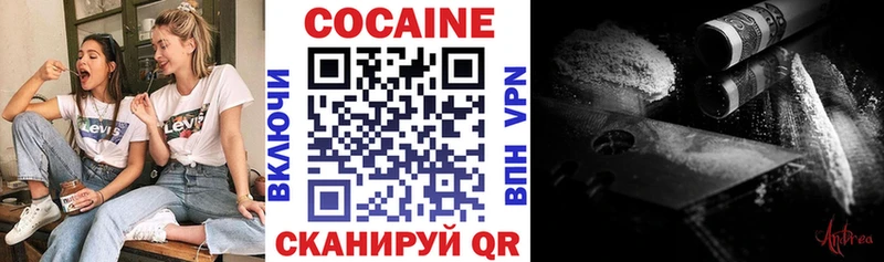 COCAIN 99%  Себеж 