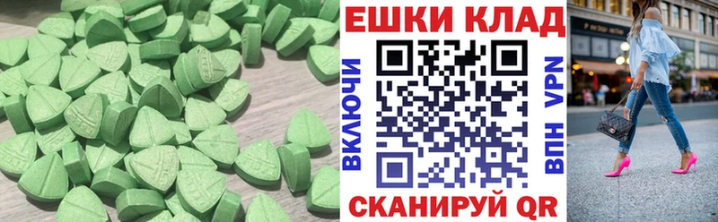 Ecstasy 300 mg Себеж