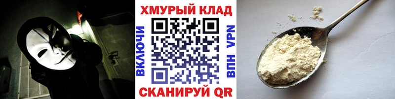 MEGA маркетплейс  Себеж  Героин герыч 