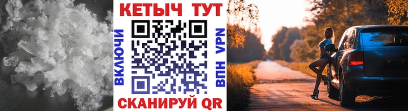 Кетамин ketamine  ОМГ ОМГ как зайти  Себеж  купить  сайты 