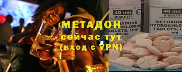 герыч Покровск