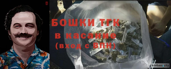 герыч Покровск