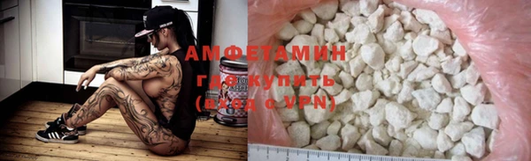 MDMA Ленинск