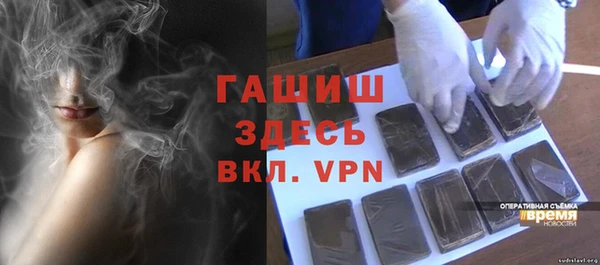 ГАЛЛЮЦИНОГЕННЫЕ ГРИБЫ Покров
