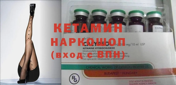 метамфетамин Пересвет