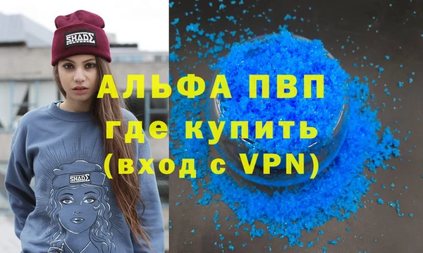 метамфетамин Пересвет