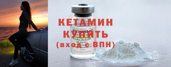 герыч Покровск