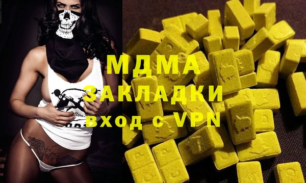 меф Ельня