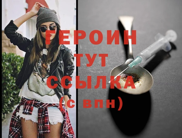 метамфетамин Пересвет
