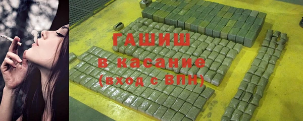шишки Переславль-Залесский