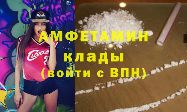 метамфетамин Пересвет