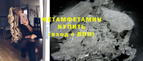герыч Покровск
