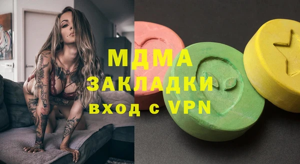 ГАЛЛЮЦИНОГЕННЫЕ ГРИБЫ Покров
