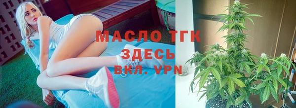 метамфетамин Пересвет