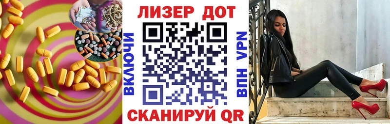 как найти наркотики  Себеж  LSD-25 экстази кислота 