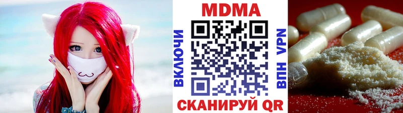 MDMA crystal  где можно купить наркотик  Себеж 