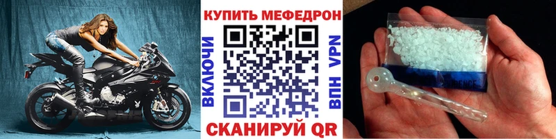 купить   Себеж  МЕФ 4 MMC 