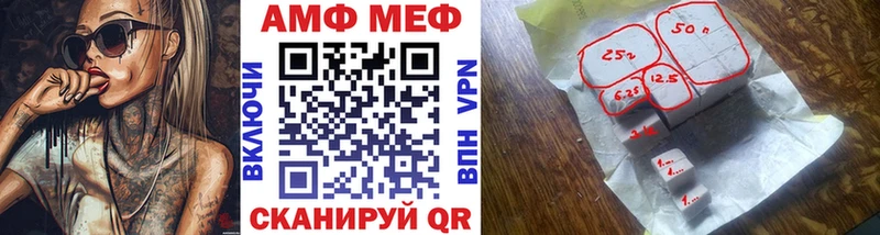 Первитин пудра  Себеж 