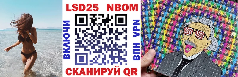 хочу наркоту  omg маркетплейс  Марки N-bome 1,8мг  Себеж 